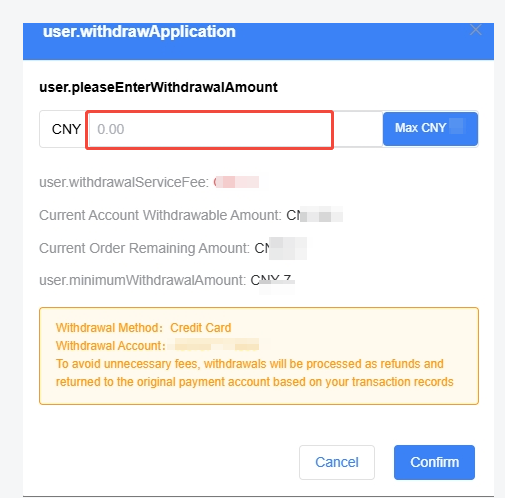 Withdrawal Application Process