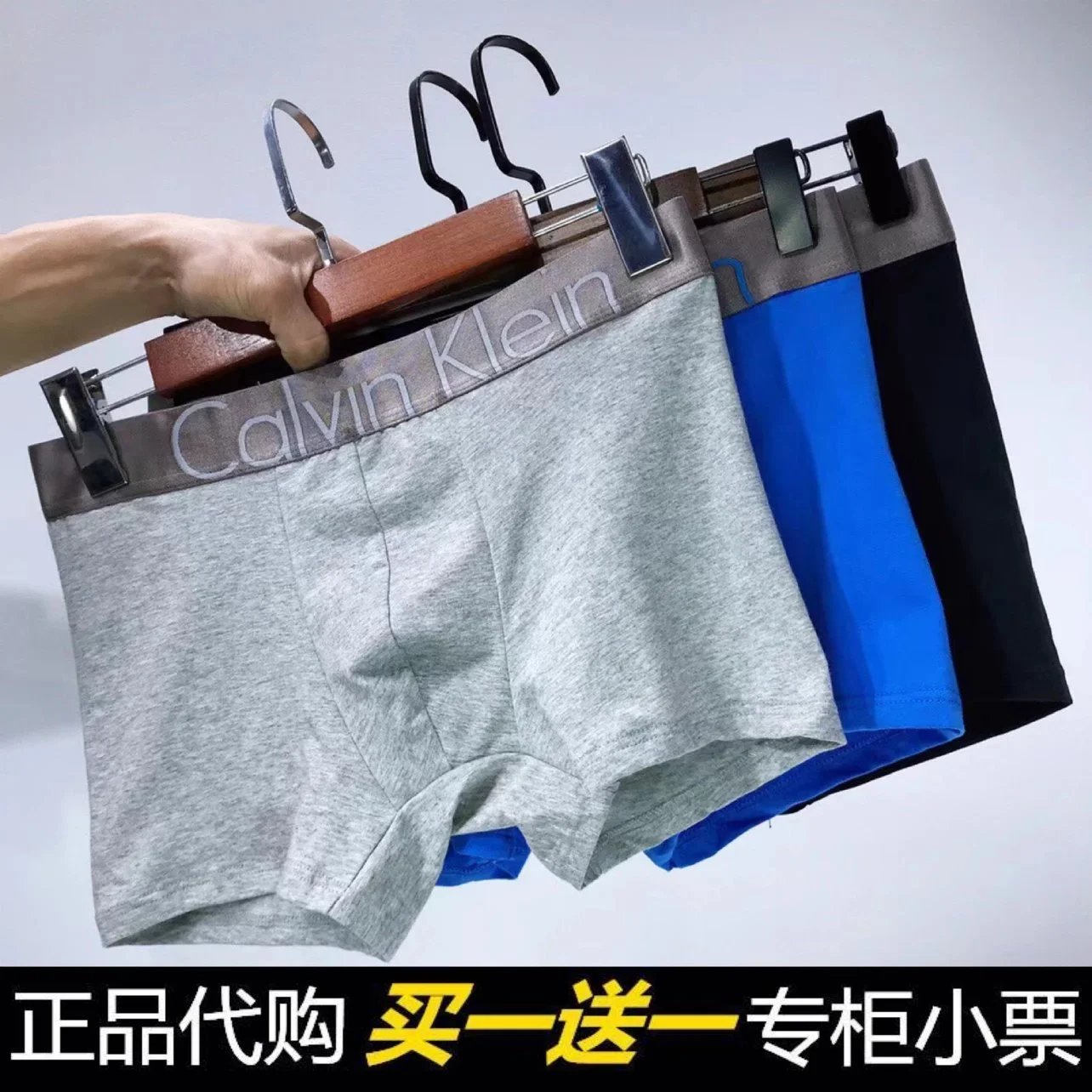 Product 1
