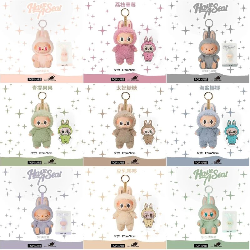 doll keychain  